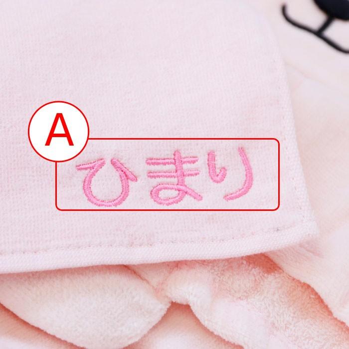 名前入れ　出産祝い　バスタオル　動物　アニマル　フード付き　名前刺繍　名入れ　プレゼント　ギフト　名前入り 出産祝い フード付きバスタオル｜karin-e｜09