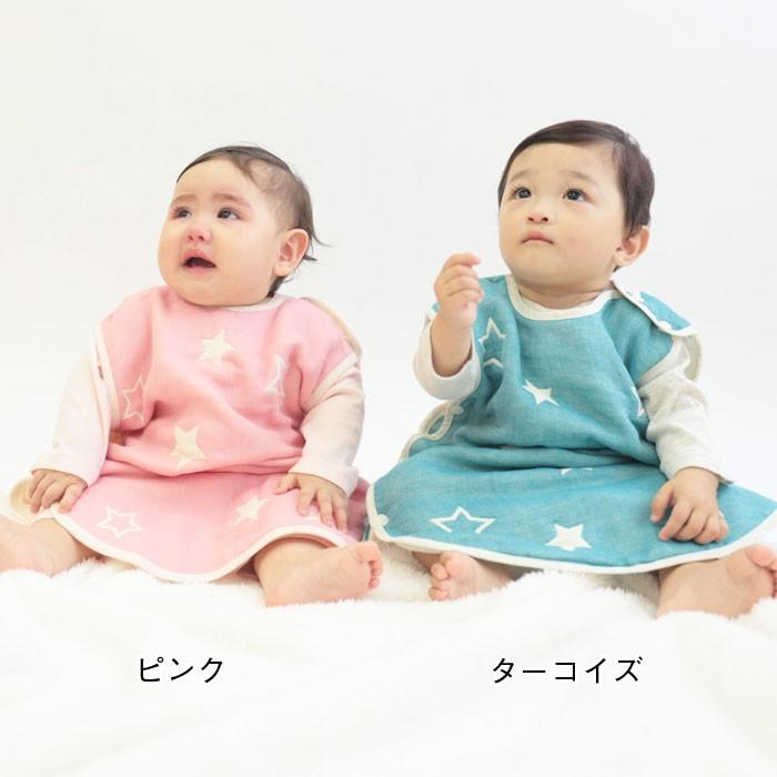 名前入れ　出産祝い　スリーパー　おくるみ　名前刺繍　名入れ　プレゼント　ギフト　名前入り 出産祝い 6層ガーゼスリーパー ジャガード織 星柄 | 名入れギフトKARIN | 03