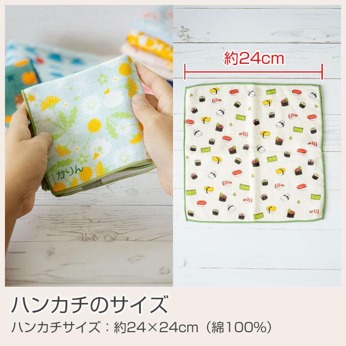 ハンカチ　タオルハンカチ　名前刺繍　名入れ　プレゼント　ギフト　名入れ刺繍ハンカチ　今治うまれのハンカチ+ima | 今治タオル | 21