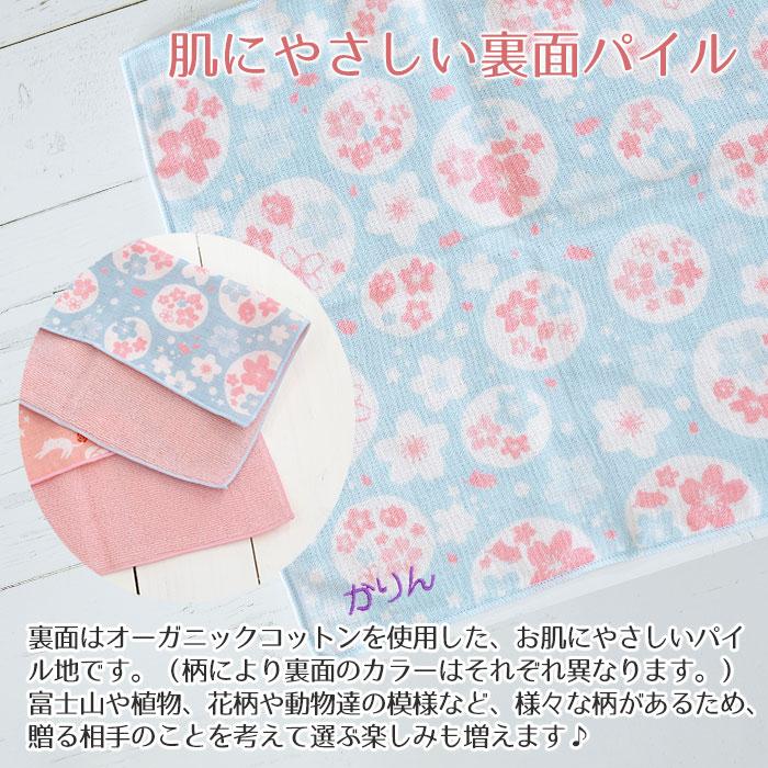 ハンカチ　タオルハンカチ　名前刺繍　名入れ　プレゼント　ギフト　名入れ刺繍ハンカチ　今治うまれのハンカチ+ima | 今治タオル | 18