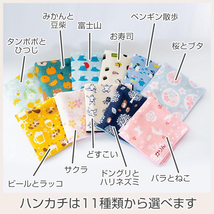 今治タオル（imabari towel） ハンカチ タオルハンカチ 名前刺繍 名