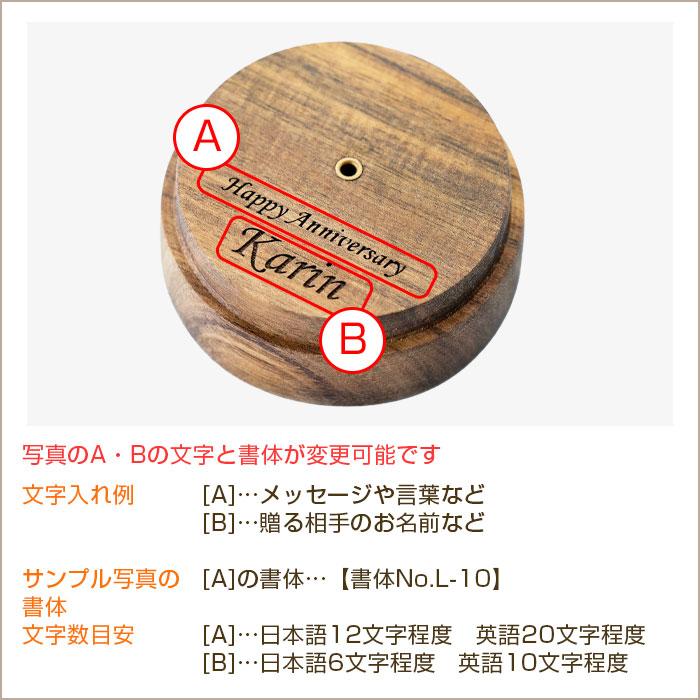 お香立て　お香スタンド　名入れ　名前入れ　両親へのプレゼント　結婚祝い　記念品　プレゼント　ギフト　名入れ お香立て Matka インセンスホルダー laser | 名入れギフトKARIN | 12