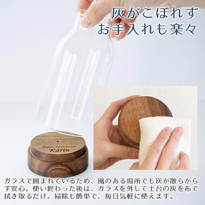 お香立て　お香スタンド　名入れ　名前入れ　両親へのプレゼント　結婚祝い　記念品　プレゼント　ギフト　名入れ お香立て Matka インセンスホルダー laser | 名入れギフトKARIN | 05