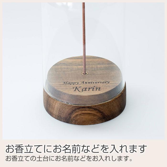 お香立て　お香スタンド　名入れ　名前入れ　両親へのプレゼント　結婚祝い　記念品　プレゼント　ギフト　名入れ お香立て Matka インセンスホルダー laser | 名入れギフトKARIN | 09