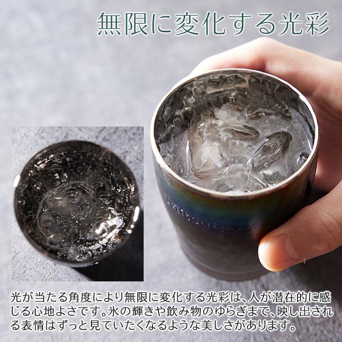 ロックグラス　ウイスキーグラス　グラス　名入れ　プレゼント　ギフト　名入れ ロックグラス PROGRESS Glow Infinite 250ml　誕生日　退職祝い | 名入れギフトKARIN | 07