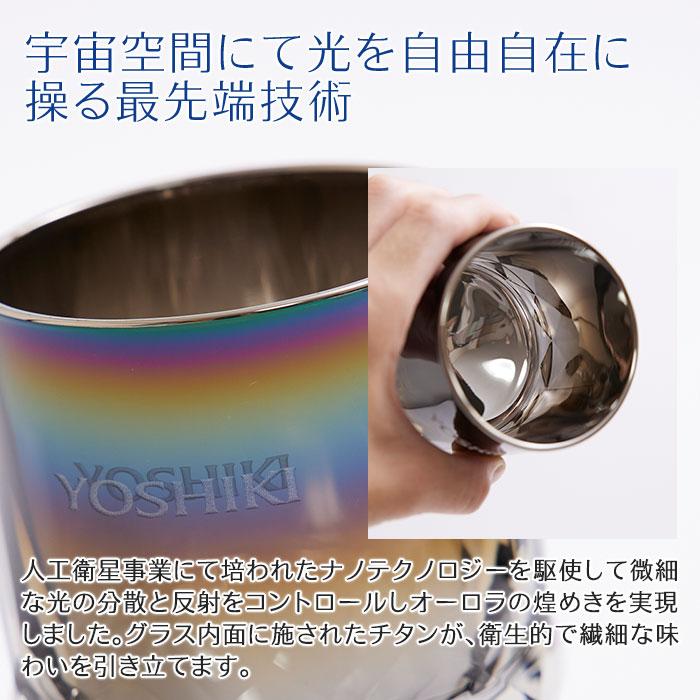 ロックグラス　ウイスキーグラス　グラス　名入れ　プレゼント　ギフト　名入れ グラス ダンシング PROGRESS Sincere Infinite 305ml　退職祝い　表彰記念品 | 名入れギフトKARIN | 05