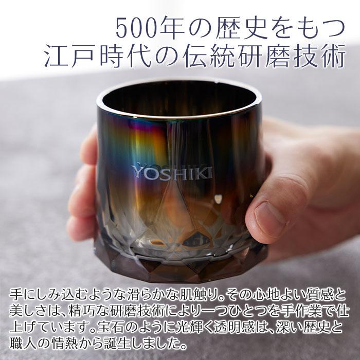 ロックグラス　ウイスキーグラス　グラス　名入れ　プレゼント　ギフト　名入れ グラス ダンシング PROGRESS Sincere Infinite 305ml　退職祝い　表彰記念品 | 名入れギフトKARIN | 06