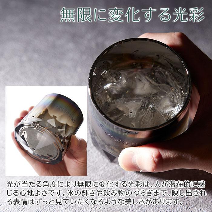 ロックグラス　ウイスキーグラス　グラス　名入れ　プレゼント　ギフト　名入れ グラス ダンシング PROGRESS Sincere Infinite 305ml　退職祝い　表彰記念品 | 名入れギフトKARIN | 07