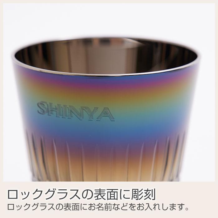 ウイスキーグラス　ロックグラス　グラス　名入れ　プレゼント　ギフト　名入れ ウイスキーグラス PROGRESS 天つ空 Infinite 切子グラス 315ml　結婚祝い | 名入れギフトKARIN | 10