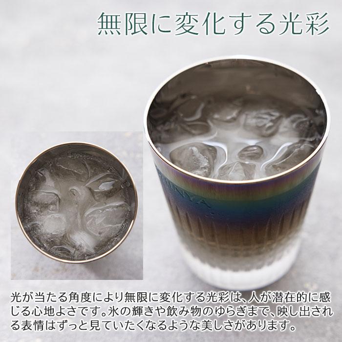 ウイスキーグラス　ロックグラス　グラス　名入れ　プレゼント　ギフト　名入れ ウイスキーグラス PROGRESS 天つ空 Infinite 切子グラス 315ml　結婚祝い | 名入れギフトKARIN | 07