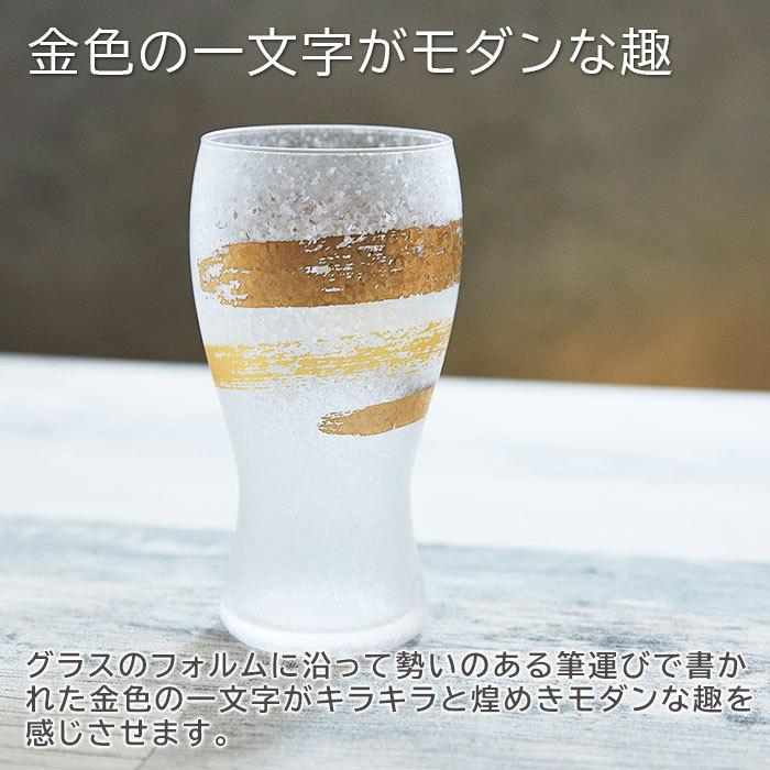 最短翌日お届け　名入れ ビアグラス　ビールグラス 木箱 名入れ木箱 誕生日プレゼント プレミアム金一文字 ビアグラス と 名入れ木箱　hawks202111｜karin-e｜04