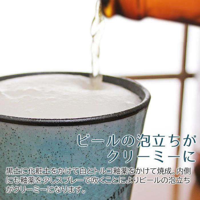 ビアカップ　ペア　名入れ　プレゼント　ギフト　美濃焼 かいらぎ 泡立ち名入れビアカップペア 木箱入 | 名入れギフトKARIN | 03