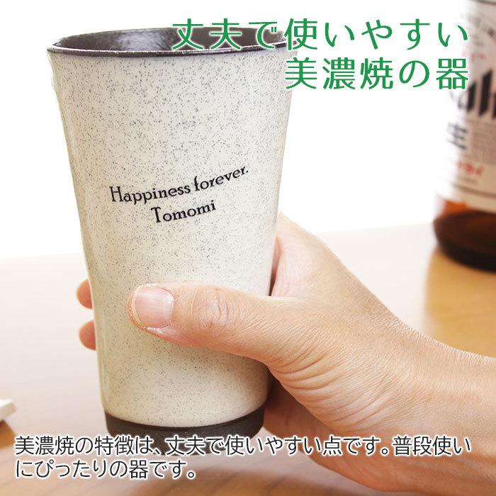 ビアカップ　ペア　名入れ　プレゼント　ギフト　美濃焼 かいらぎ 泡立ち名入れビアカップペア 木箱入 | 名入れギフトKARIN | 05
