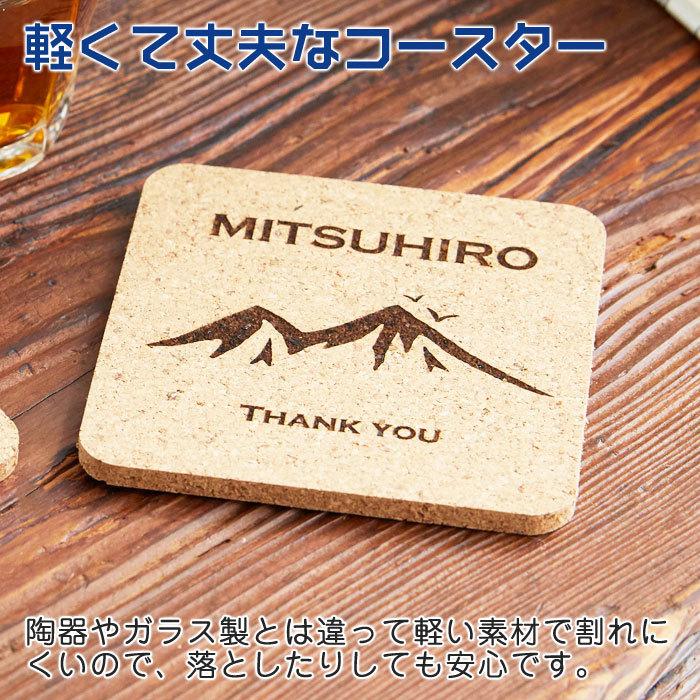 コースター　コルク　コップ受け　周年祝い　父の日プレゼント　プレゼント　ギフト　名入れコルクコースター 角型 Laser | CORKCICLE | 03