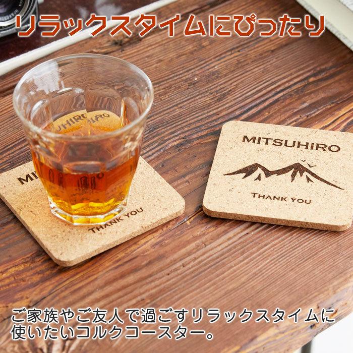 コースター　コルク　コップ受け　周年祝い　父の日プレゼント　プレゼント　ギフト　名入れコルクコースター 角型 Laser | CORKCICLE | 04
