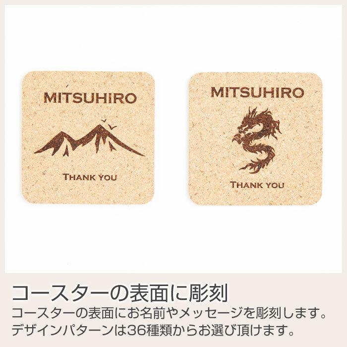 コースター　コルク　コップ受け　周年祝い　父の日プレゼント　プレゼント　ギフト　名入れコルクコースター 角型 Laser | CORKCICLE | 08