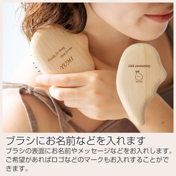 ブラシ　カッサブラシ　かっさ　木製　プレゼント　ギフト　母の日　誕生日　結婚記念日　記念品　名入れ カッサブラシ ナチュラルウッド laser | 名入れギフトKARIN | 09