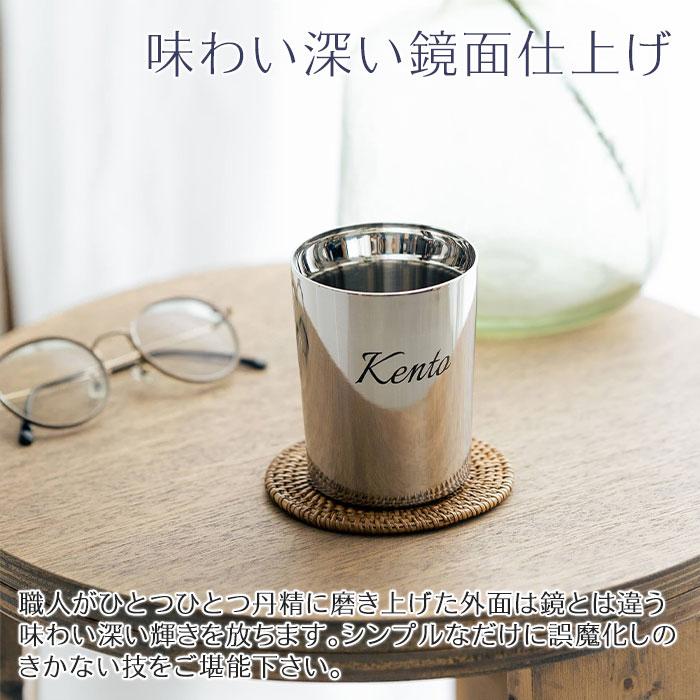 タンブラー　カップ　名入れ　ステンレス　二重構造　誕生日　退職祝い　ギフト　プレゼント　名入れタンブラー TSUBAME KENMA ステンレス二重構造 260ml laser | 名入れギフトKARIN | 04