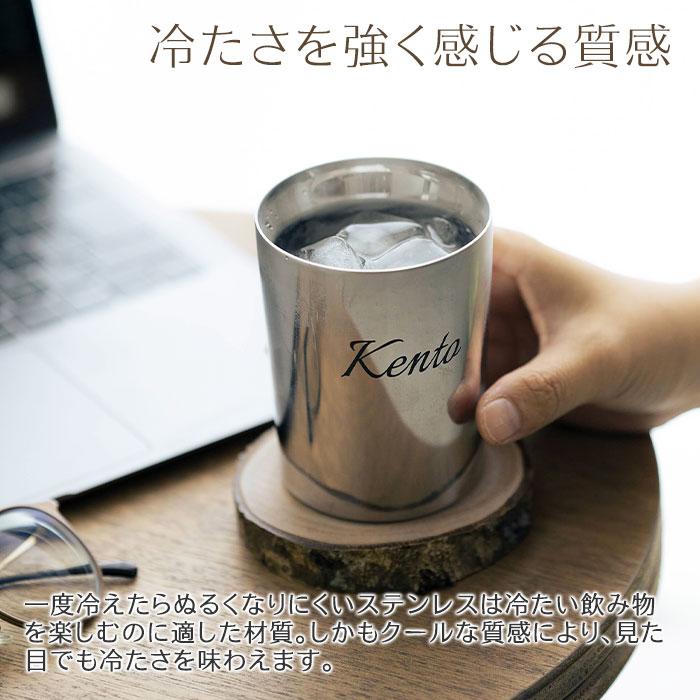 タンブラー　カップ　名入れ　ステンレス　二重構造　誕生日　退職祝い　ギフト　プレゼント　名入れタンブラー TSUBAME KENMA ステンレス二重構造 260ml laser | 名入れギフトKARIN | 06