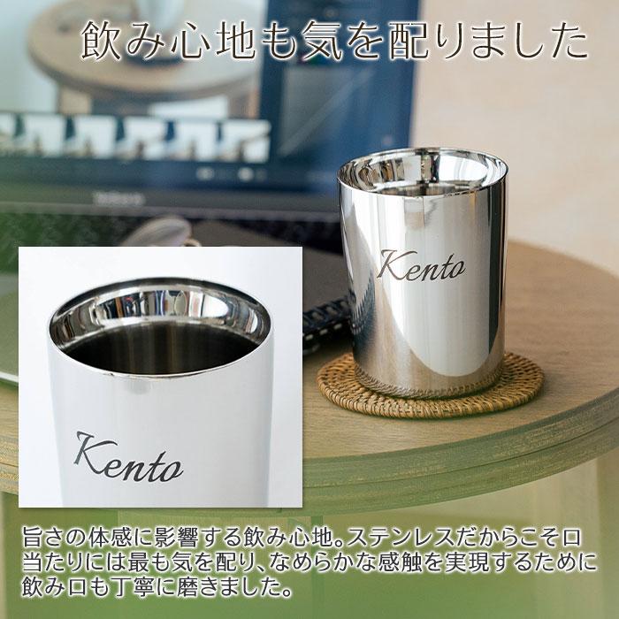 タンブラー　カップ　名入れ　ステンレス　二重構造　誕生日　退職祝い　ギフト　プレゼント　名入れタンブラー TSUBAME KENMA ステンレス二重構造 260ml laser | 名入れギフトKARIN | 07