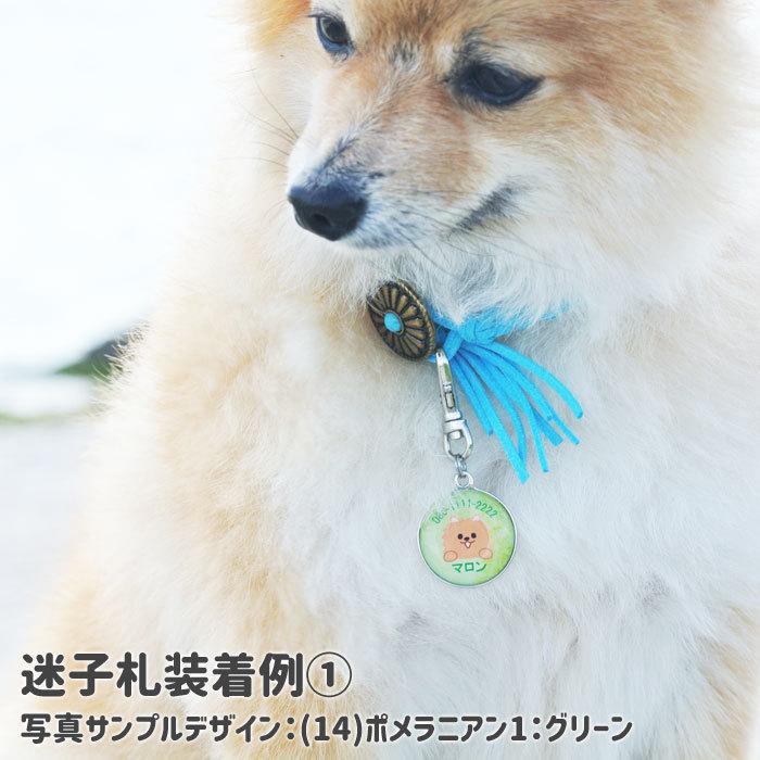オーダーメイド犬種イラスト入り迷子札 お散歩バック ドックタグ 犬 小型犬 中型犬 ワンちゃん犬種イラスト入り ペット用迷子札 丸型 お散歩バック Kensyutagbag 名入れプレゼント専門店karin 通販 Yahoo ショッピング