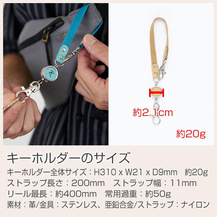 パスケース　ケース　定期入れ　キーホルダー　入学祝い　誕生日　プレゼント　ギフト　名入れパスケース＆リールキーホルダー  レザー カラフル Laser | 名入れギフトKARIN | 16