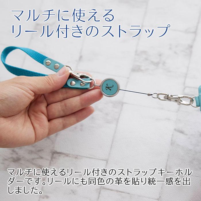 パスケース　ケース　定期入れ　キーホルダー　入学祝い　誕生日　プレゼント　ギフト　名入れパスケース＆リールキーホルダー  レザー カラフル Laser | 名入れギフトKARIN | 10