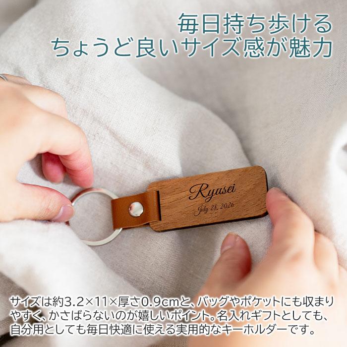 キーホルダー　キーリング　木製　プレゼント　ギフト　入学祝い　入園祝い　チーム　お揃い　記念品　名入れキーホルダー 木製 | 名入れギフトKARIN | 06
