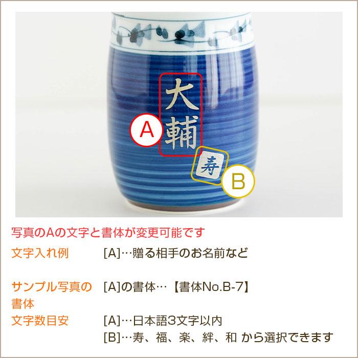 湯呑み　湯飲み　カップ　名入れ　プレゼント　ギフト　名入れ 波佐見焼 菊地紋 金彩 湯呑み 木箱入り　還暦祝い　古稀　喜寿　傘寿 | 名入れギフトKARIN | 14