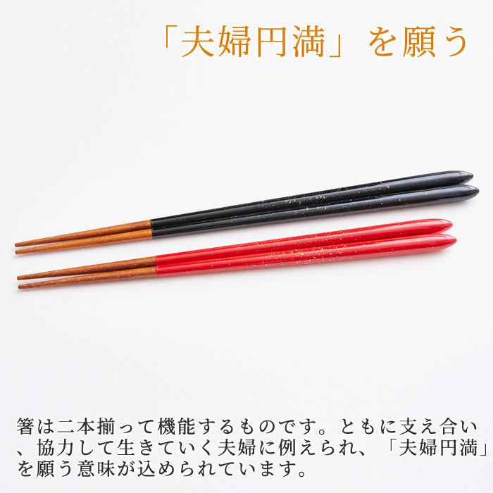 箸　ペア　夫婦箸　名入れ　木箱　結婚祝い　ギフト　箸のプレゼントは名入れ木箱で 桐箱入り おお、いい夫婦セット−金しぶき− Laser | 名入れギフトKARIN | 03