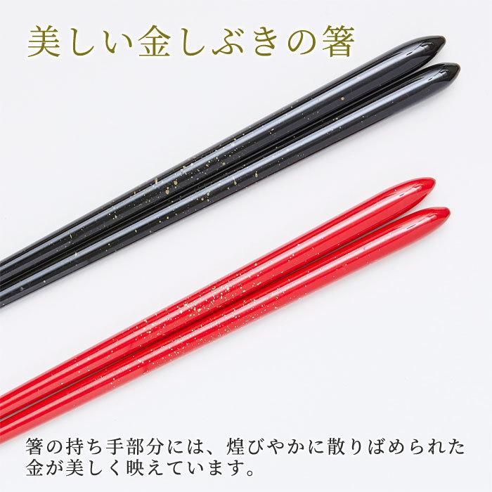 箸　ペア　夫婦箸　名入れ　木箱　結婚祝い　ギフト　箸のプレゼントは名入れ木箱で 桐箱入り おお、いい夫婦セット−金しぶき− Laser | 名入れギフトKARIN | 05