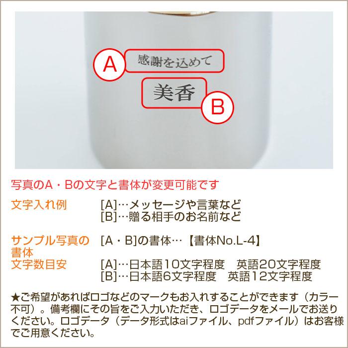 名入れ　タンブラー　誕生日　退職祝い　ギフト　プレゼント　名入れ 金の贅 至福タンブラー 250ml ステンレスW構造 内面24金メッキ MADE IN TSUBAME Laser | 名入れギフトKARIN | 11