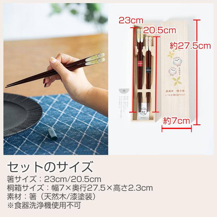 名入れギフトKARIN 名入れ 夫婦箸 箸 ペア 木箱入り プレゼント ギフト