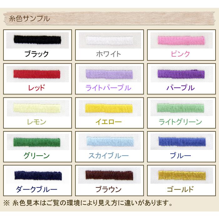 名入れ プレゼント ギフト　スリーパー　おくるみ　出産祝い　1歳誕生日　記念品　名入れ刺繍入り くまボアスリーパー ブラウン | Aenak | 11