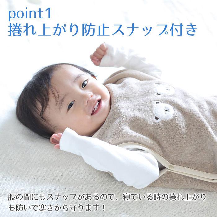 名入れ プレゼント ギフト　スリーパー　おくるみ　出産祝い　1歳誕生日　記念品　名入れ刺繍入り くまボアスリーパー ブラウン | Aenak | 04