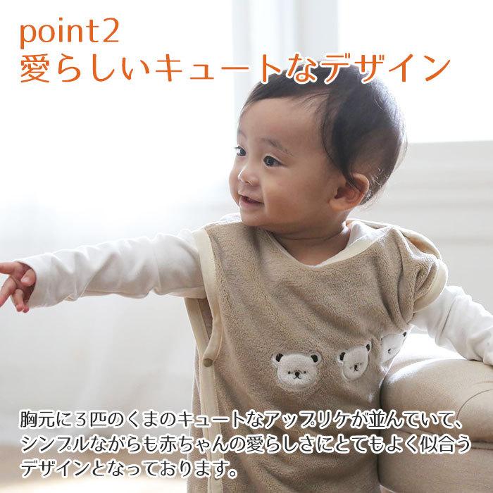 名入れ プレゼント ギフト　スリーパー　おくるみ　出産祝い　1歳誕生日　記念品　名入れ刺繍入り くまボアスリーパー ブラウン | Aenak | 05