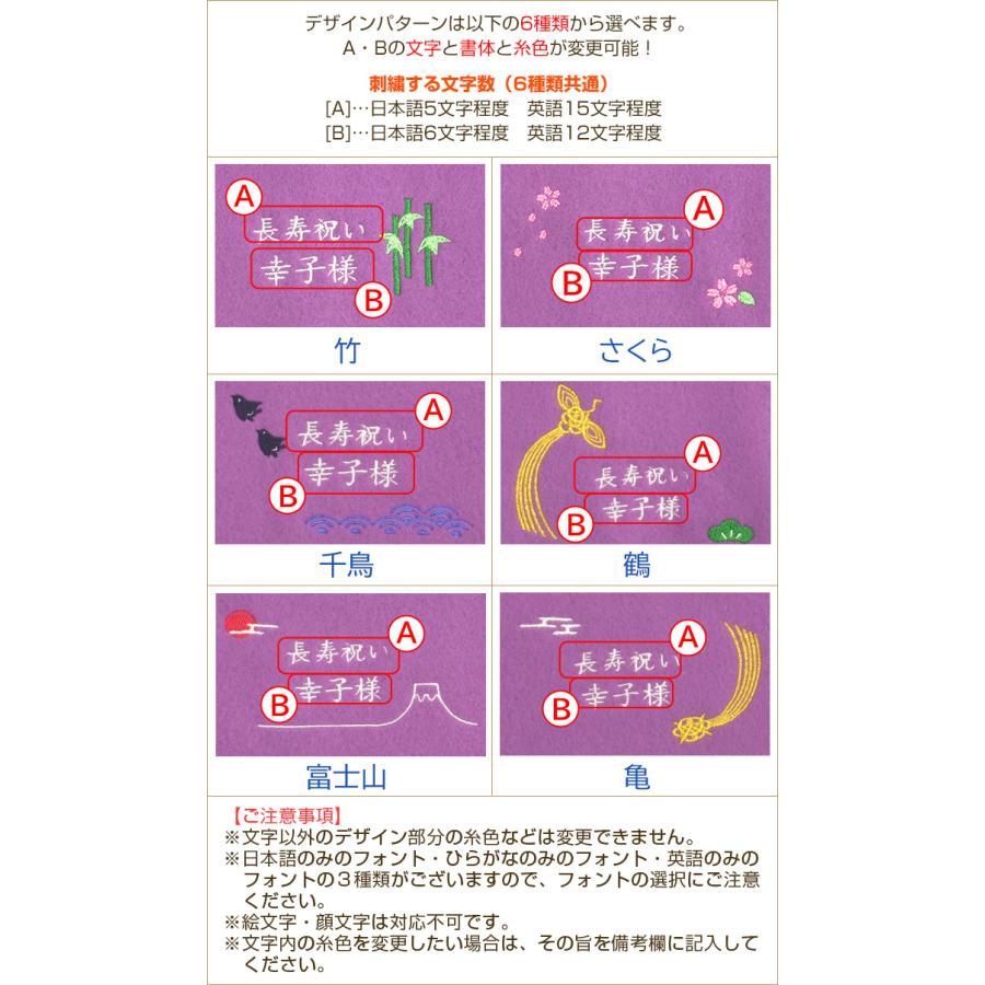 名入れ プレゼント ギフト　ブランケット　ひざ掛け　古希祝い　長寿祝い　記念品　古希祝い　お名前刺繍入り　ブランケット | 名入れギフトKARIN | 10