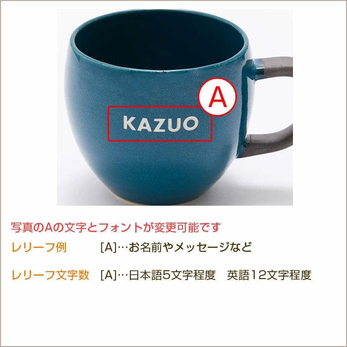 マグカップ　名入れ　プレゼント　ギフト　美濃焼　結婚祝い　誕生日プレゼント　名入れマグカップ koronマグ　hawks202111 | 名入れギフトKARIN | 12