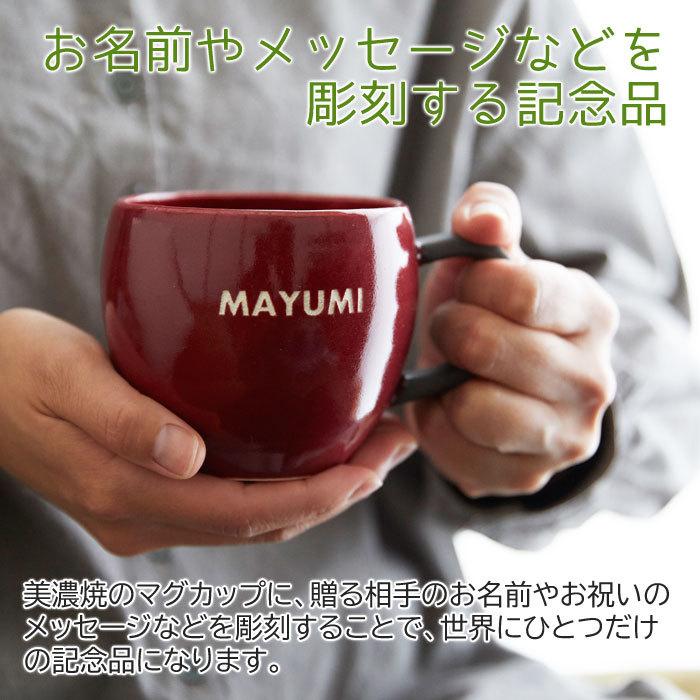 マグカップ　名入れ　プレゼント　ギフト　美濃焼　結婚祝い　誕生日プレゼント　名入れマグカップ koronマグ　hawks202111 | 名入れギフトKARIN | 04