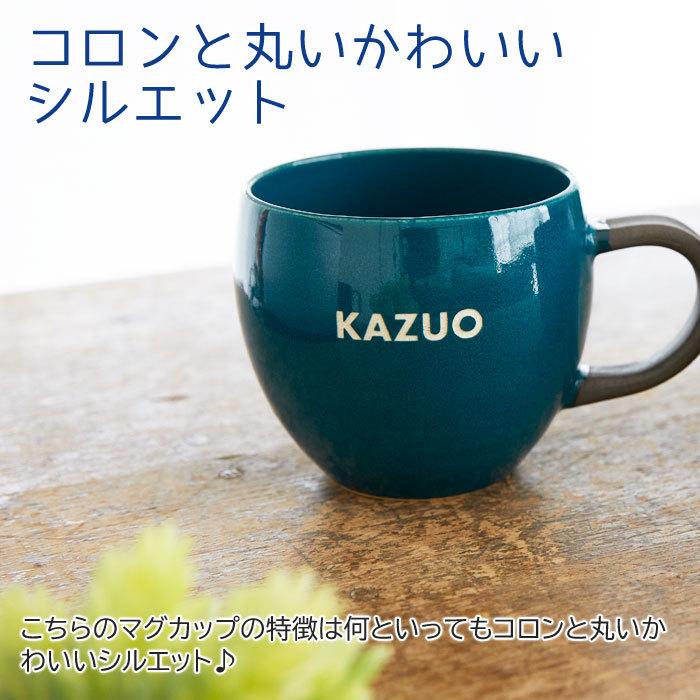 マグカップ　名入れ　プレゼント　ギフト　美濃焼　結婚祝い　誕生日プレゼント　名入れマグカップ koronマグ　hawks202111 | 名入れギフトKARIN | 05