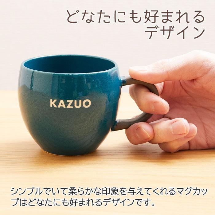 マグカップ　名入れ　プレゼント　ギフト　美濃焼　結婚祝い　誕生日プレゼント　名入れマグカップ koronマグ　hawks202111 | 名入れギフトKARIN | 06