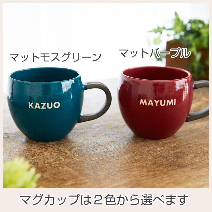 マグカップ　名入れ　プレゼント　ギフト　美濃焼　結婚祝い　誕生日プレゼント　名入れマグカップ koronマグ　hawks202111 | 名入れギフトKARIN | 09