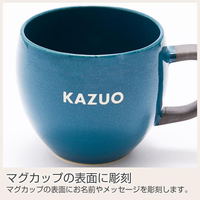 マグカップ　名入れ　プレゼント　ギフト　美濃焼　結婚祝い　誕生日プレゼント　名入れマグカップ koronマグ　hawks202111 | 名入れギフトKARIN | 10