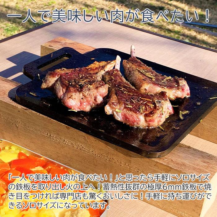 鉄板　極厚鉄板　バーベキュー　ソロキャンプ　名入れ　名前入れ　記念品　プレゼント　ギフト　極厚鉄板 小鉄 6ｍｍ×180×180 (2kg)  ハンドルに名入れ Laser | 名入れギフトKARIN | 03