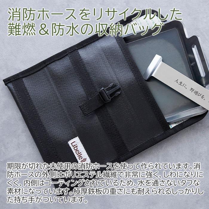 鉄板　極厚鉄板　バーベキュー　キャンプ　グランピング　名入れ　記念品　プレゼント　ギフト　極厚鉄板 小鉄 ハンドルに名入れ 専用バック付き Laser | 名入れギフトKARIN | 07