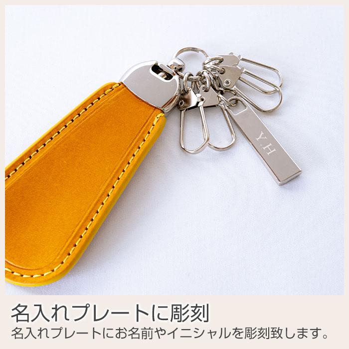 父の日　キーホルダー　靴べら　名入れ　プレゼント　ギフト　名入れプレート付き　靴べらキーホルダー meta | 名入れギフトKARIN | 10