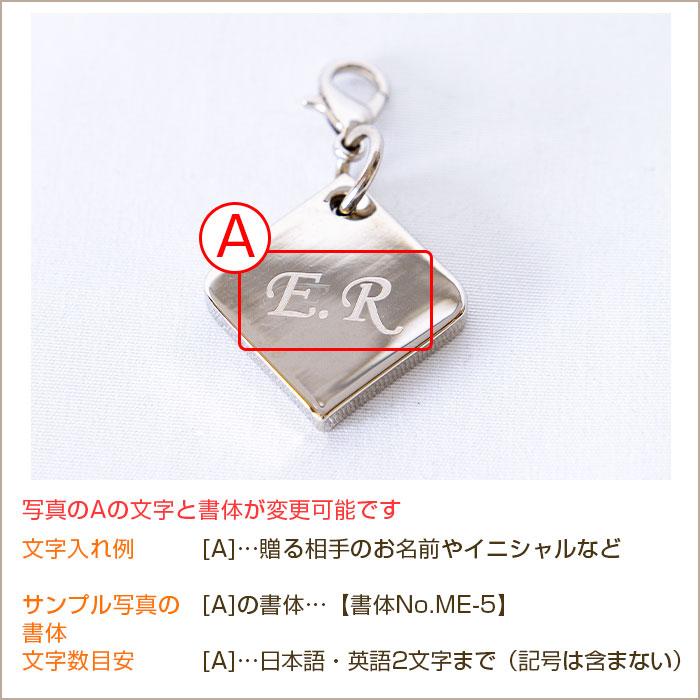 父の日　キーホルダー　靴べら　名入れ　プレゼント　ギフト　名入れプレート付き　靴べらキーホルダー meta | 名入れギフトKARIN | 12