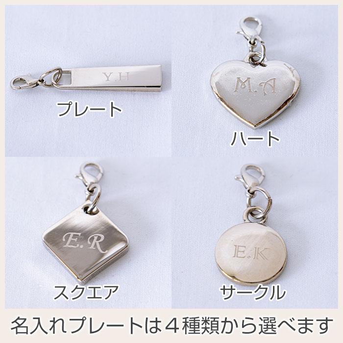 父の日　キーホルダー　靴べら　名入れ　プレゼント　ギフト　名入れプレート付き　靴べらキーホルダー meta | 名入れギフトKARIN | 09