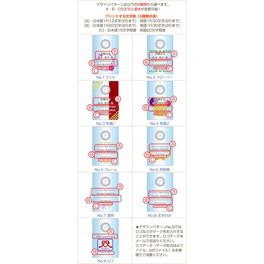 クリスタル時計　時計　名入れ　プレゼント　ギフト　名入れ 時計 ガラス クリスタル プリズム カラープリント KW-15 UV　退職祝い　還暦祝い　記念碑 | 名入れギフトKARIN | 11