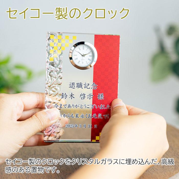 クリスタル時計　時計　名入れ　プレゼント　ギフト　名入れ 時計 ガラス クリスタル プリズム カラープリント KW-15 UV　退職祝い　還暦祝い　記念碑 | 名入れギフトKARIN | 03